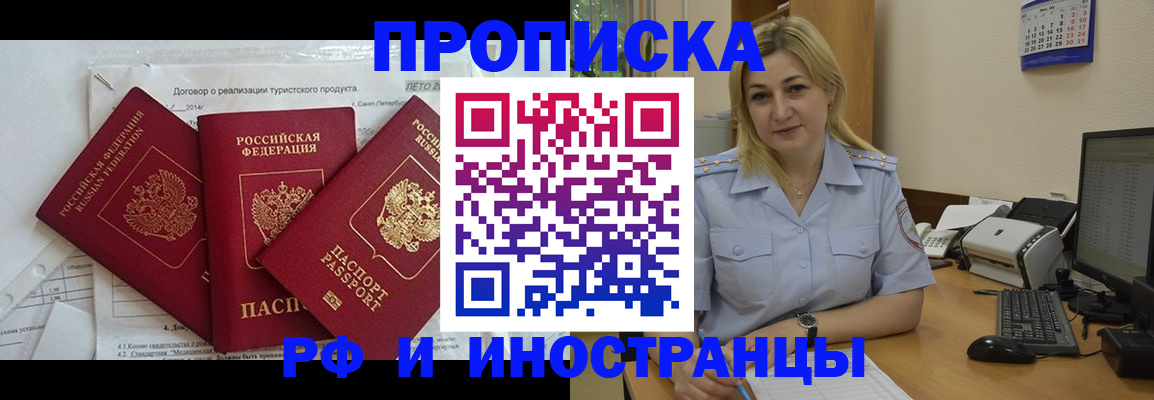 найти адрес прописки в Нязепетровске