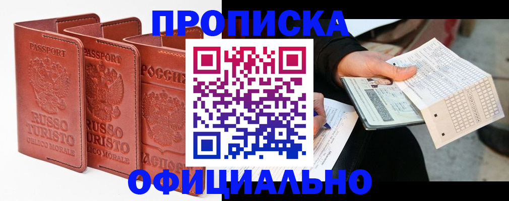 регистрация для школы в Нязепетровске