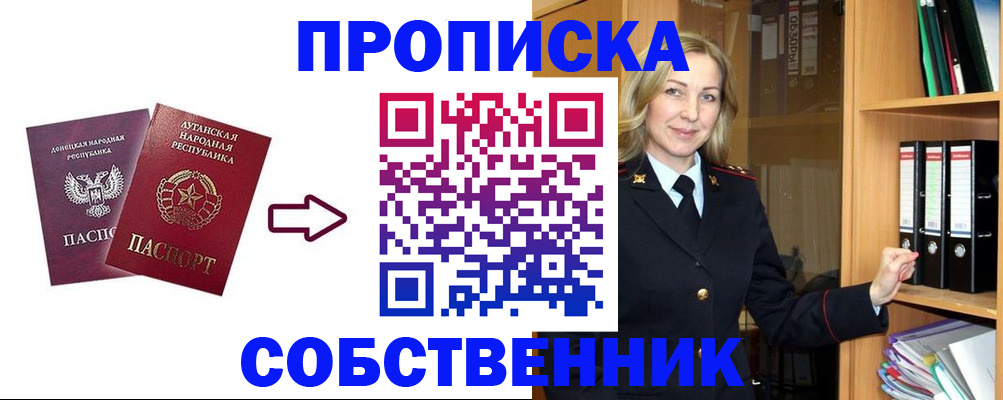 прописка поиск в Нязепетровске